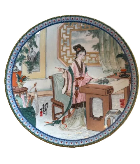 Item #883 Chinese Imperial Jingdezhen Porcelain Set of Four Plates