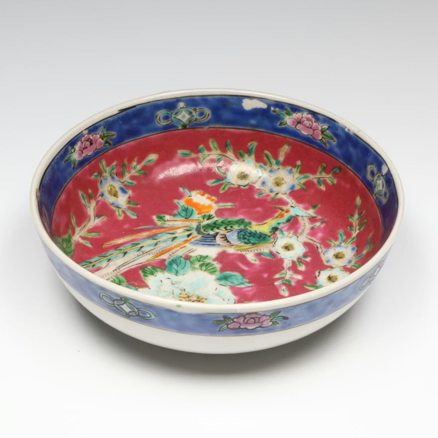 Item #760 Japanese Pheasant Porcelain Bowl