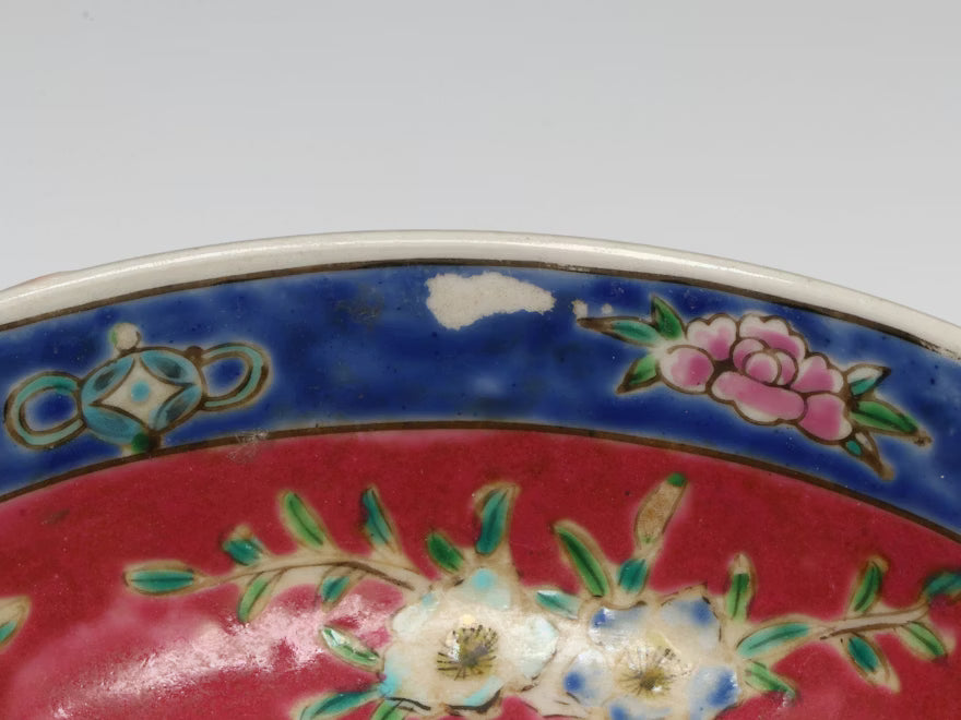 Item #760 Japanese Pheasant Porcelain Bowl