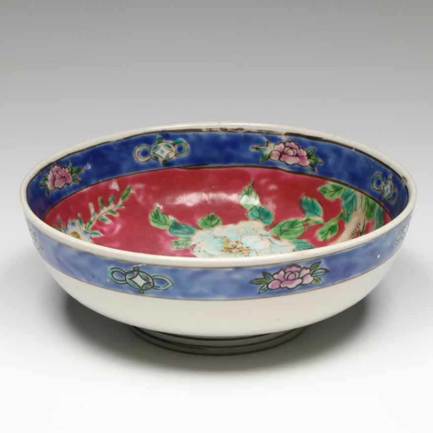 Item #760 Japanese Pheasant Porcelain Bowl