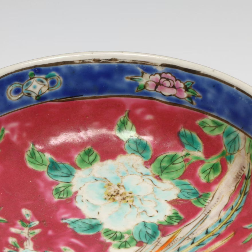 Item #760 Japanese Pheasant Porcelain Bowl