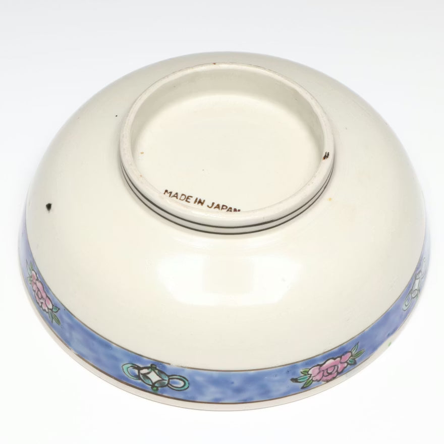 Item #760 Japanese Pheasant Porcelain Bowl