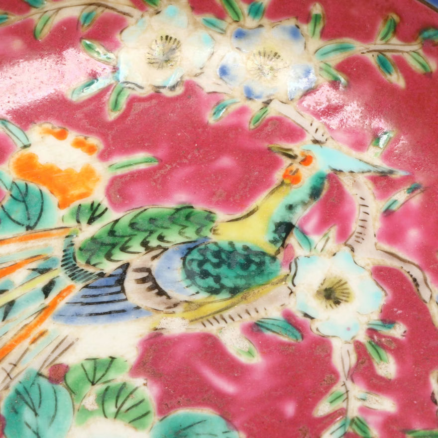 Item #760 Japanese Pheasant Porcelain Bowl
