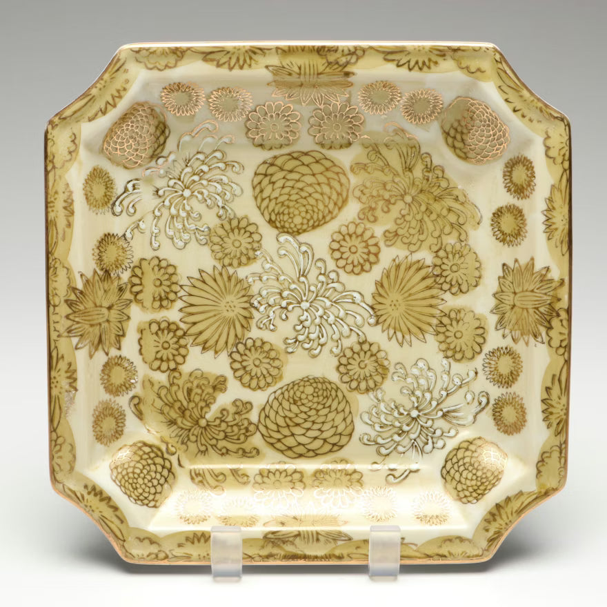 Item #67 Gilt Floral Ginger Jars and Trays, Andrea by Sadek