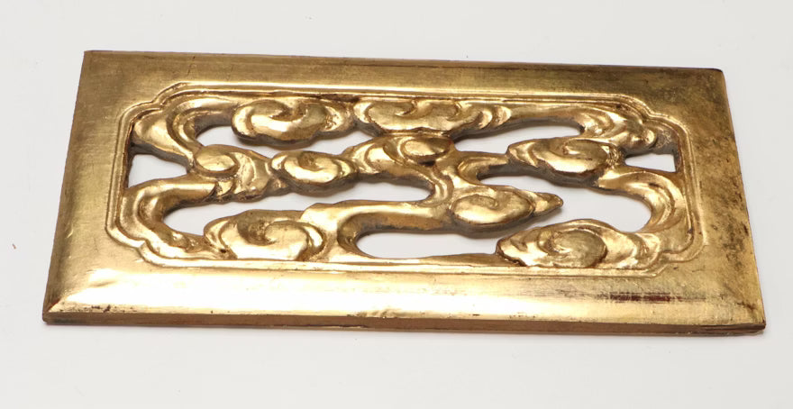 Item #68 East Asian Slotted Gilt Decorative Panels