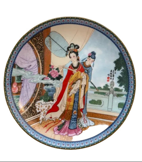 Item #883 Chinese Imperial Jingdezhen Porcelain Set of Four Plates