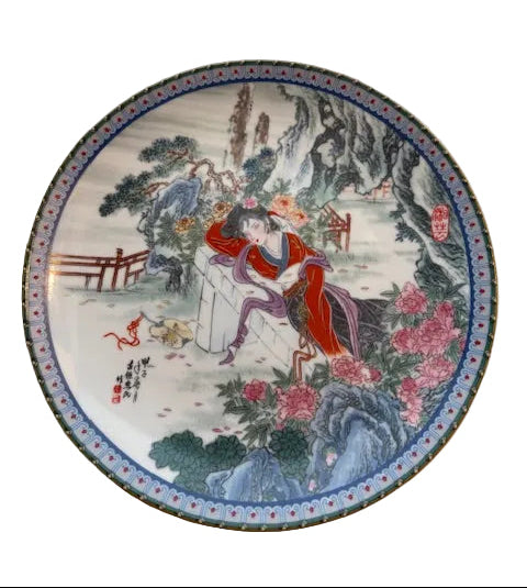 Item #883 Chinese Imperial Jingdezhen Porcelain Set of Four Plates