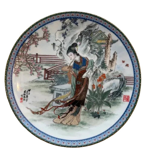 Item #883 Chinese Imperial Jingdezhen Porcelain Set of Four Plates